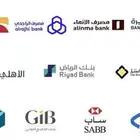 فتح حسابات بنكيه
