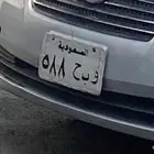 لوحه ثلاثيه ورقمين متكرره للييع