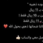 اشتراكات رقميه ب أسعار ذهبيه