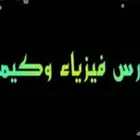 دكتور كلية البترجي