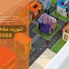 حدايق ترمبولين متاهة بولنج كافيه