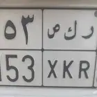 لوحه  للبيع