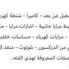 شيفورلية سوبر بان 2016 LT