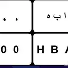 للبيع لوحة 2000