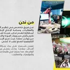 خدمات تسويق احترافية   إدارة حسابات سوشال ميديا