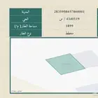 أرض للبيع في مخطط الشروق بالمدينة المنورة