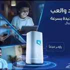 انترنت 5G موبايلي راوتر مع شريحه بيانات