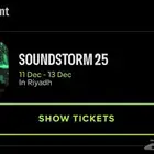 تذكره مدل بيست