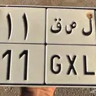 لوحه مميزه 711