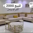 كنب عالي