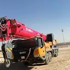 كرين. رافعه باسكت كرين 7 طن سله عمال كرين 50 طن 20 طن