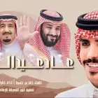 مصمم شيلات محترف