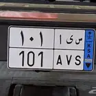 لوحة مميزة للبيع 101