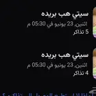 سيتي هب