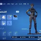 حساب شيطون للبيع