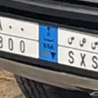 لوحه نقل للبيع 800