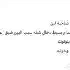 سيارة اطفال درفت للبيع