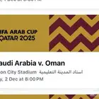 تذاكر مباراة السعودية وعمان