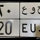 لوحه للبيع 520
