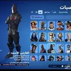 حساب شيطون للبيع