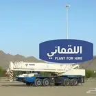 تاجير كرين خارج وداخل المدينة المنورة