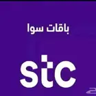 بطايق سوا أقساط تمارة