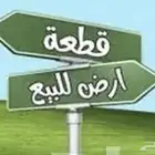 ارض سكنيه بحي الندى بجده