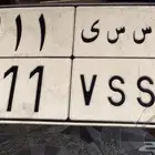 لوحه مميزه للبيع