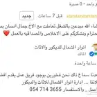 غرف نوم تقييم المحل مهم بقوقل للزبون