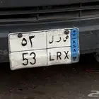 لوحة نقل للبيع