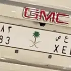 للبيع لوحه مميزه بشعار