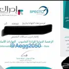 حضور دورات اثرائي ودروب ومعهد الادارة وجميع الدورات