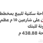 ناوان