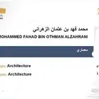 مهندس معماري ومصمم داخلي وواجهات سعودي