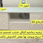 طاوله تلفاز