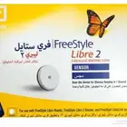 عندي 12 ليبري تو تاريخ جديد كل ست حساسات ب 900