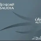 للبيع اميال 17 الف ميل