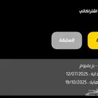 بودي ماسترز بريميوم