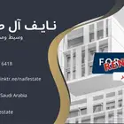 شقة للايجار السنوي الخبر الحمراء