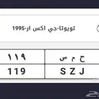 لوحة شبه مميز
