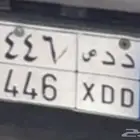 لوحه نقل مميزه
