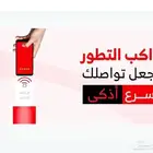 بطاقات ذكية لحسابات التواصل الاجتماعي