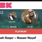 تذاكر حفله رابح صقر موسم الدرعيه