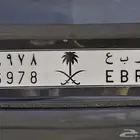 لوحة ربع للبيع