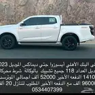 ايسوزوا 2023 لتنازل على البنك الأهلي