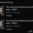 جلسة محمد عبده - تذكرتين قولد للبيع