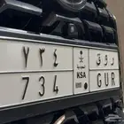 لوحة خصوصي روق