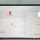 ايباد رد ماجيك