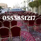 تاجير كراسي ولوازم العزاء