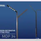 أعمدة إنارة ديكوري وشوارع صناعة سعودية